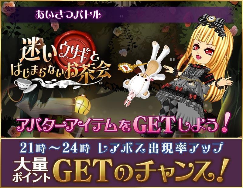あいさつバトル フォーラム あいさつバトル フォーラム