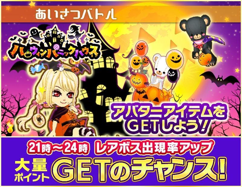 あいさつバトル フォーラム あいさつバトル フォーラム