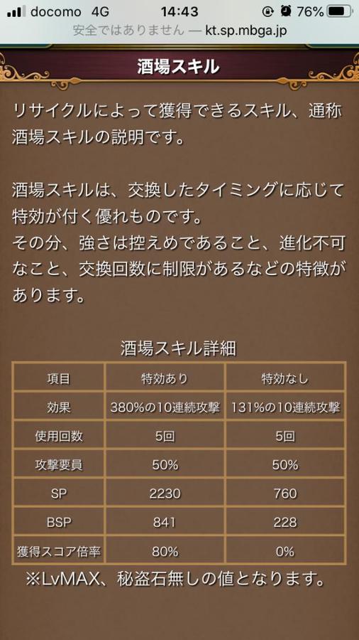 怪盗ロワイヤル フォーラム 怪盗ロワイヤル フォーラム