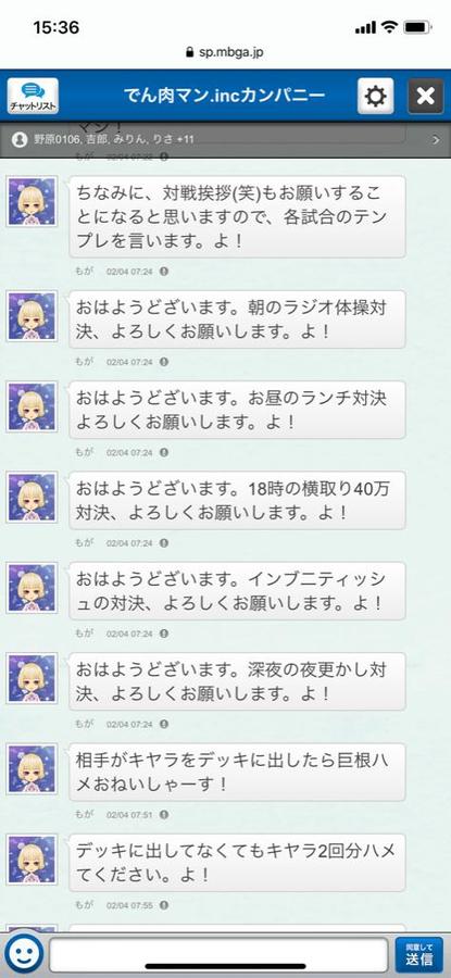 怪盗ロワイヤル フォーラム 怪盗ロワイヤル フォーラム