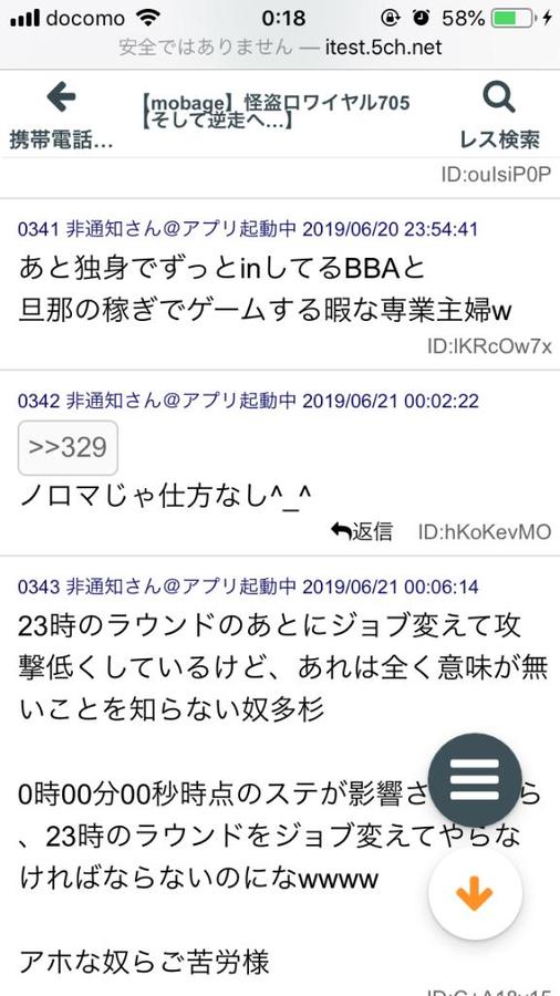 怪盗ロワイヤル フォーラム 怪盗ロワイヤル フォーラム