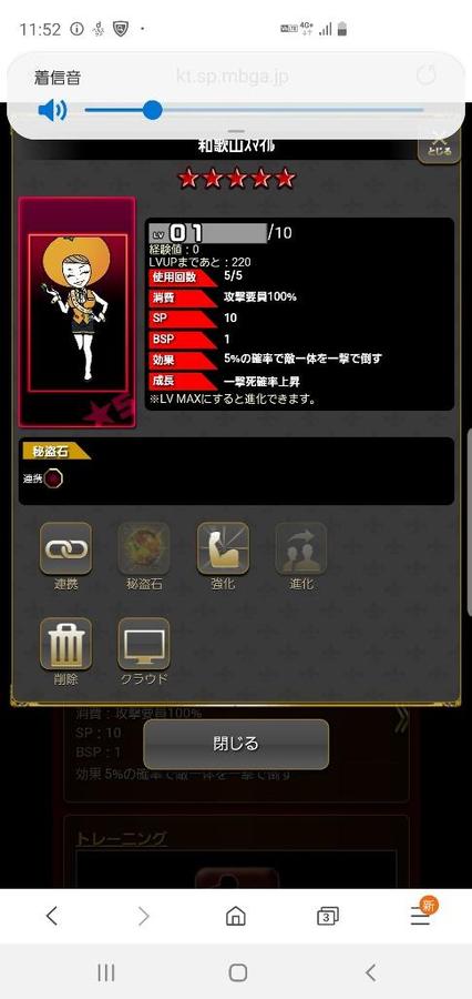 怪盗ロワイヤル フォーラム 怪盗ロワイヤル フォーラム