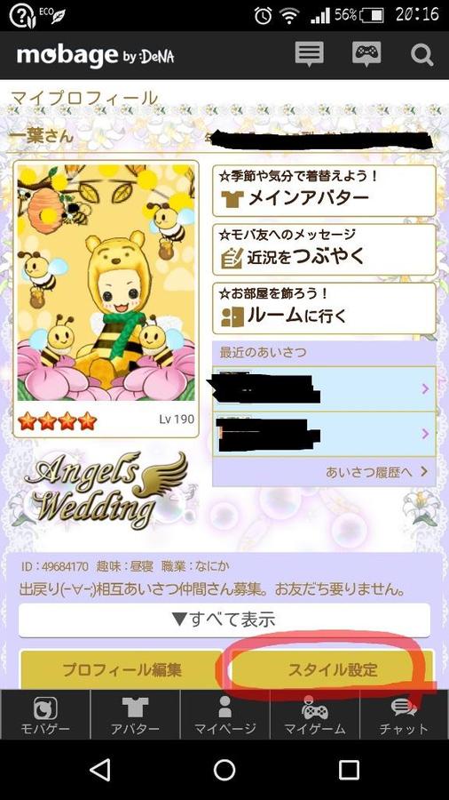 アバター フォーラム アバター フォーラム