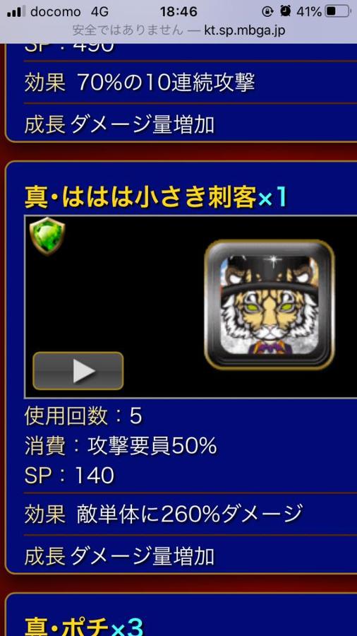 怪盗ロワイヤル フォーラム 怪盗ロワイヤル フォーラム