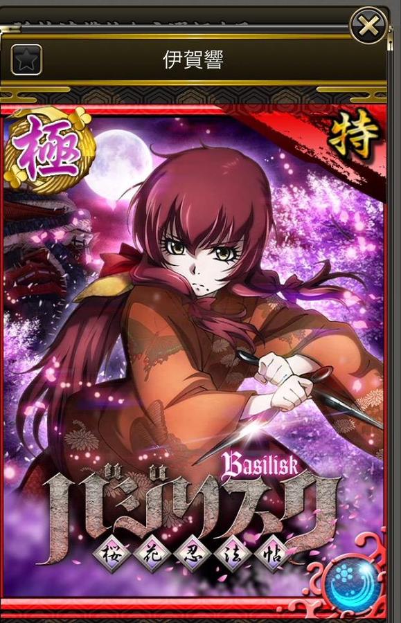 戦国ロワイヤル フォーラム 戦国ロワイヤル フォーラム