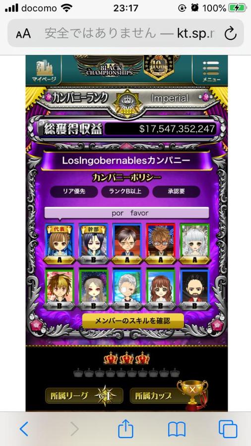 怪盗ロワイヤル フォーラム