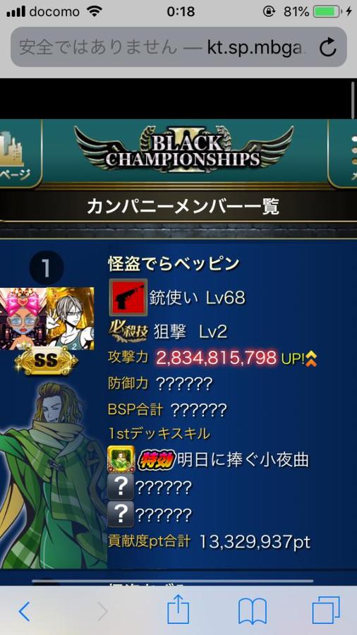 怪盗ロワイヤル フォーラム 怪盗ロワイヤル フォーラム