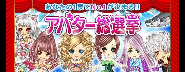 アバター フォーラム アバター フォーラム