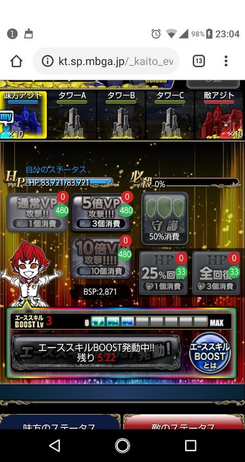怪盗ロワイヤル フォーラム 怪盗ロワイヤル フォーラム