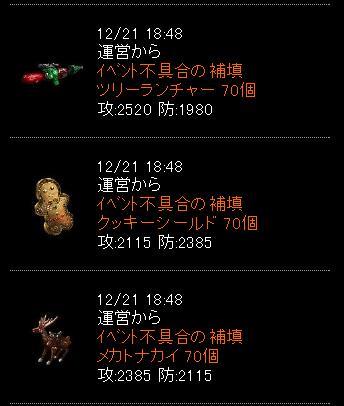怪盗ロワイヤル フォーラム 怪盗ロワイヤル フォーラム