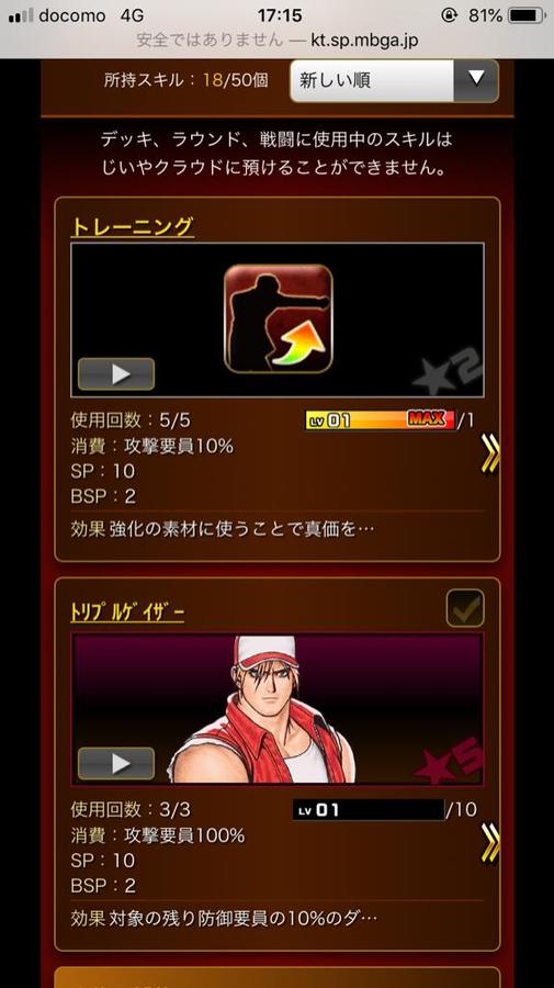 怪盗ロワイヤル フォーラム 怪盗ロワイヤル フォーラム