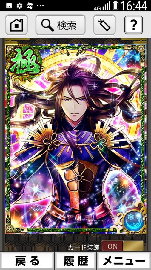 戦国ロワイヤル フォーラム 戦国ロワイヤル フォーラム