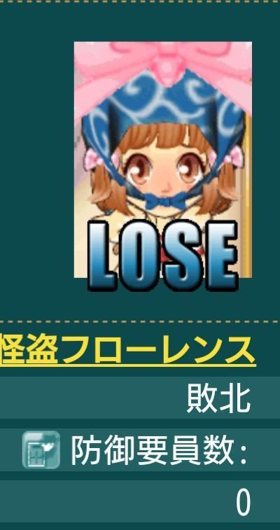怪盗ロワイヤル フォーラム 怪盗ロワイヤル フォーラム