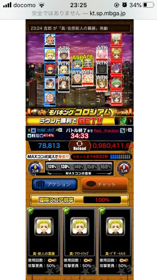 怪盗ロワイヤル フォーラム 怪盗ロワイヤル フォーラム