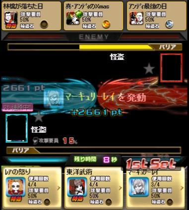 怪盗ロワイヤル フォーラム 怪盗ロワイヤル フォーラム