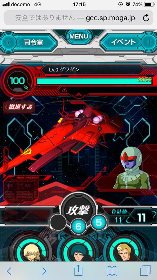 ガンダムカードコレクション フォーラム ガンダムカードコレクション フォーラム