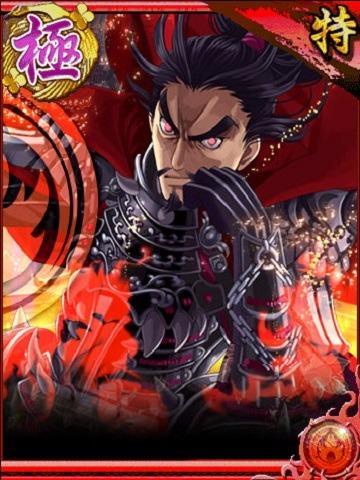 戦国ロワイヤル フォーラム 戦国ロワイヤル フォーラム