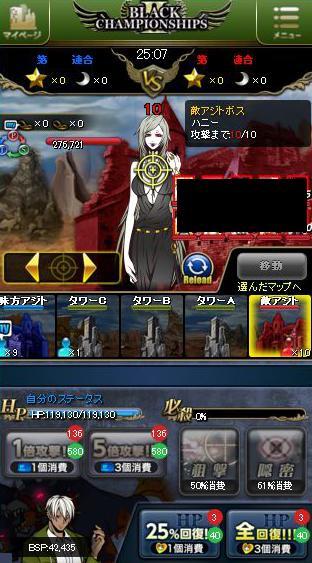 怪盗ロワイヤル フォーラム 怪盗ロワイヤル フォーラム