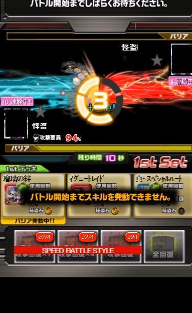 怪盗ロワイヤル フォーラム 怪盗ロワイヤル フォーラム