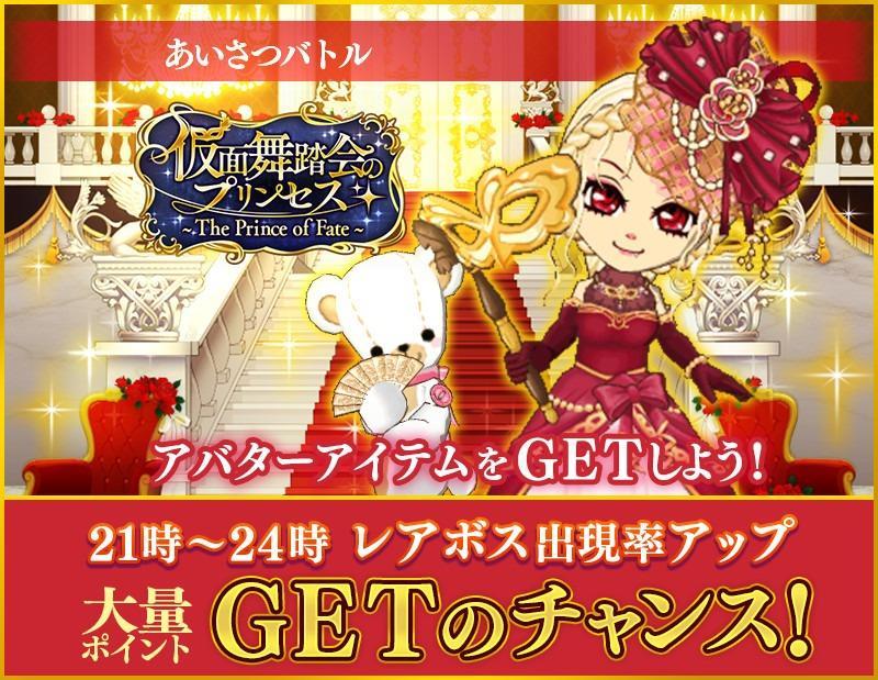 アバター フォーラム アバター フォーラム