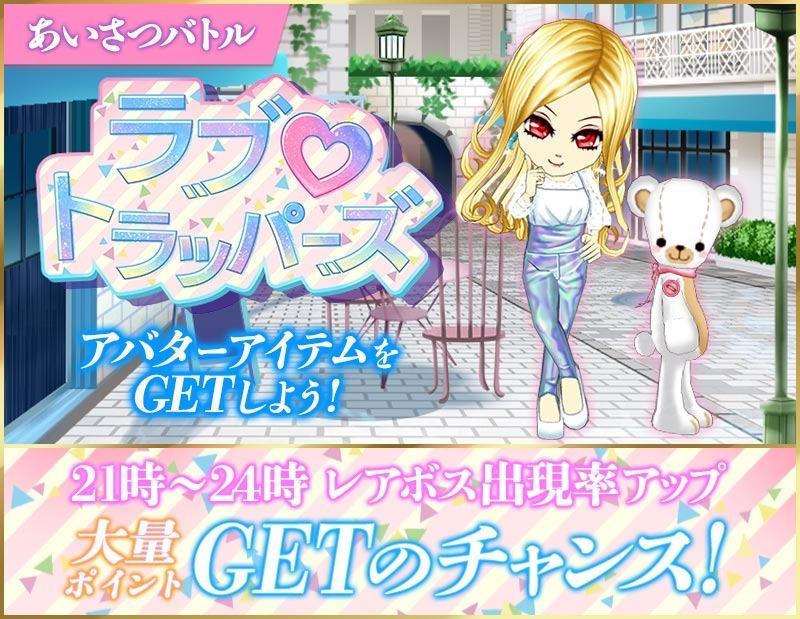 あいさつバトル フォーラム あいさつバトル フォーラム