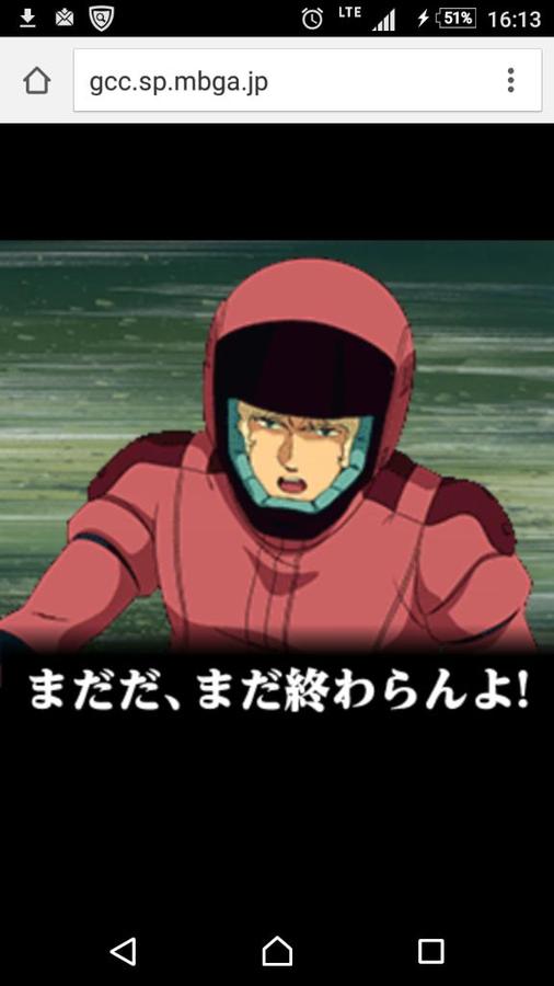 最も人気のある まだだまだ終わらんよ 最も人気のある まだだまだ終わらんよ