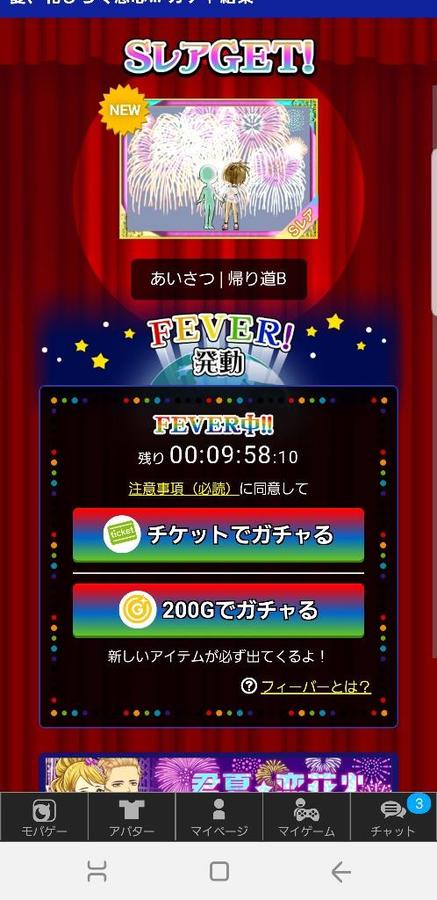 アバター フォーラム アバター フォーラム