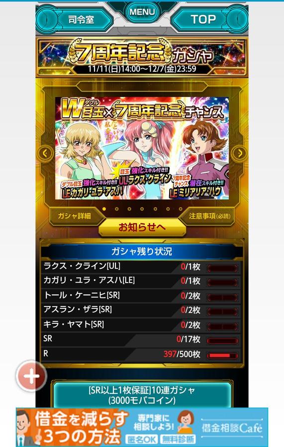 ガンダムカードコレクション フォーラム ガンダムカードコレクション フォーラム