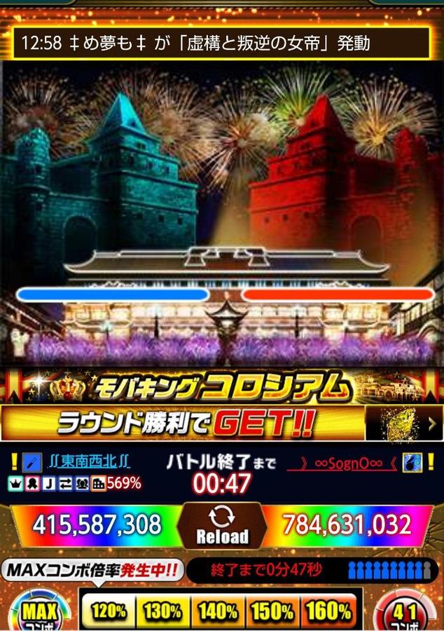 怪盗ロワイヤル フォーラム 怪盗ロワイヤル フォーラム