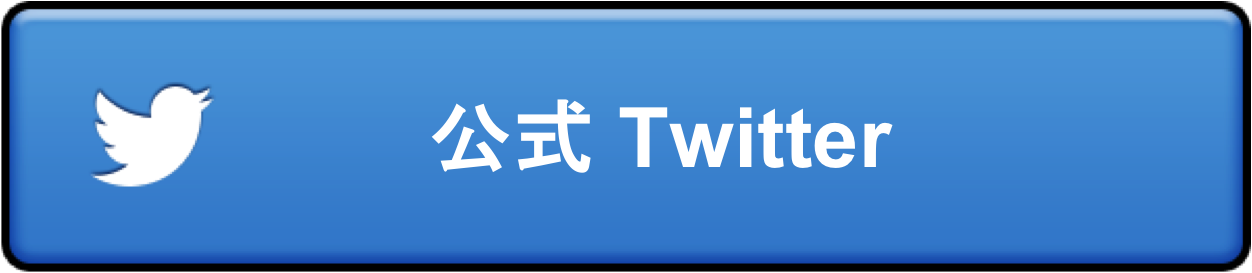 よくある質問 Q A 公式wiki 逆転オセロニア最速攻略 オセロ