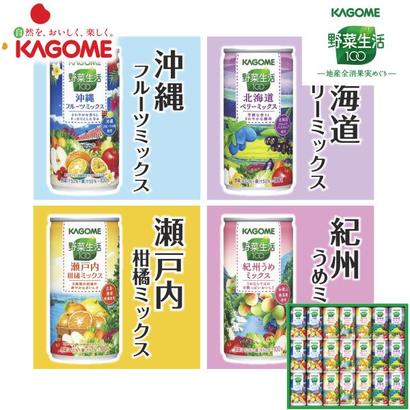 <カゴメ>野菜生活 地産全消果実めぐりの画像