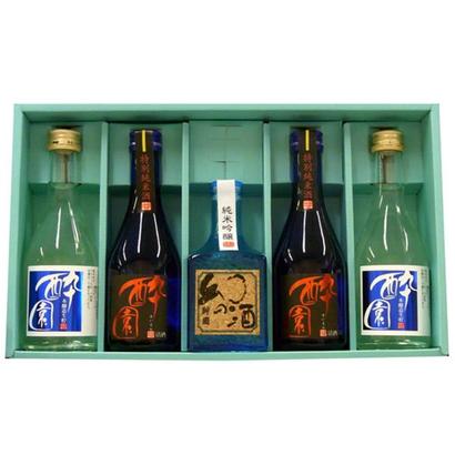 長野県・「EH酒造」酔園飲み比べセット【全国グルメお取り寄せ便】の画像