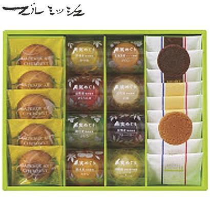 <ブールミッシュ>サマー・ギフトの画像