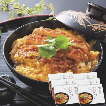 【父の日】<祇園又吉>だし香る京風かつとじの画像