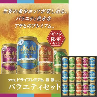 <アサヒ>夏特選缶ビール4種セット【アサヒビールキャンペーン対象品】の画像