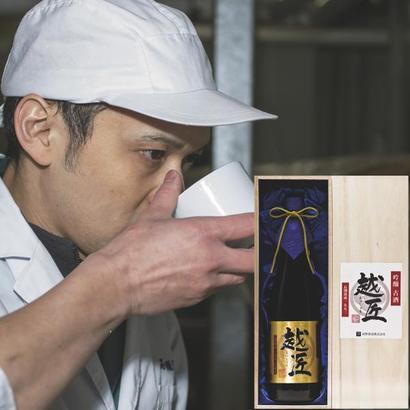 【父の日】新潟<高野酒造>越匠 吟醸古酒 長期熟成1993年産【ネット限定商品】の画像