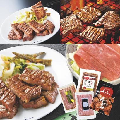 【父の日】<仙台・利久>牛たん専門店の味 詰合せ【ネット限定商品】の画像