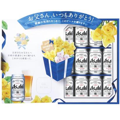 【父の日】<アサヒ>スーパードライ父の日ギフトセットの画像