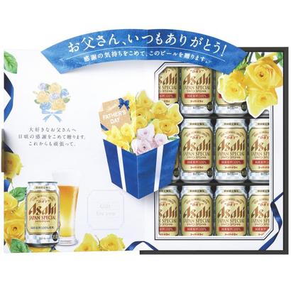 【父の日】<アサヒ>ジャパンスペシャル父の日ギフトセットの画像