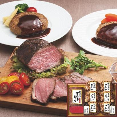 <丸大食品>ローストビーフとレンジでハンバーグセットの画像