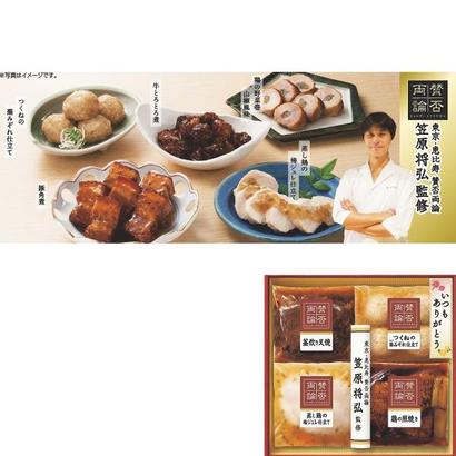 【父の日】<賛否両論>笠原将弘監修こだわりの和惣菜セットの画像