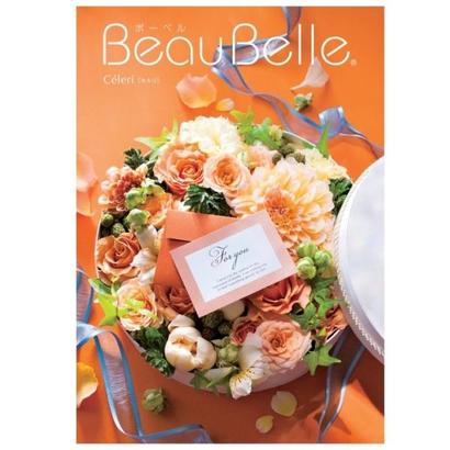 選べるギフトBeauBelle(R) ボーベル CELERI セルリの画像