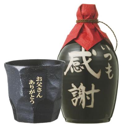 【父の日】岡山<宮下酒造>本格麦焼酎・オリジナルグラスセットの画像