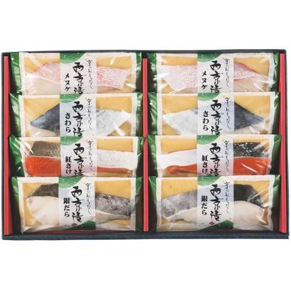 <京都やま六>西京漬詰合せの画像