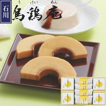 <烏鶏庵>烏骨鶏バームクーヘン・プリン詰合せ【ネット限定商品】の画像