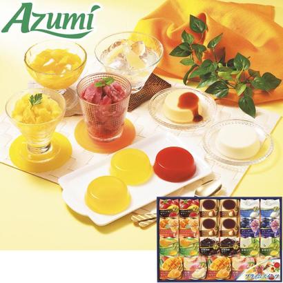 <Azumi>プライムスイーツの画像