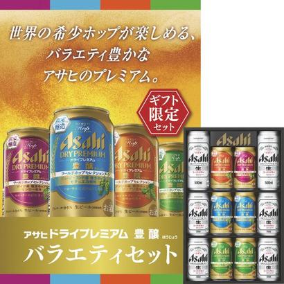 <アサヒ>夏特選缶ビール5種セット【アサヒビールキャンペーン対象品】の画像