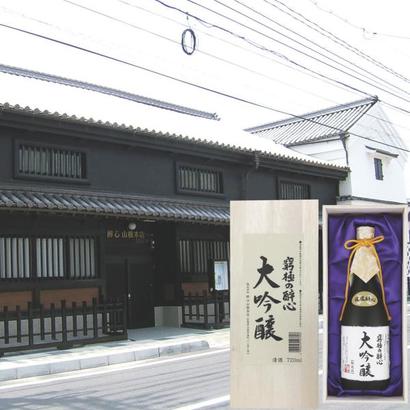 【父の日】広島<醉心山根本店>鳳凰醉心 究極の大吟醸【ネット限定商品】の画像