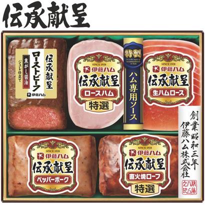 <伊藤ハム>伝承献呈ローストビーフセットの画像