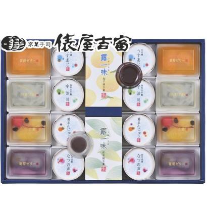 <京菓子司 俵屋吉富>夏だよりの画像